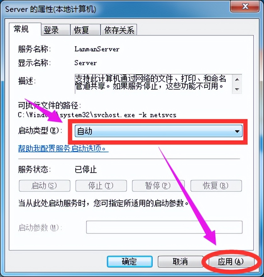 打印錯誤狀態(tài)顯示機器錯誤_打印錯誤狀態(tài)顯示機型不正確_打印機顯示錯誤狀態(tài)