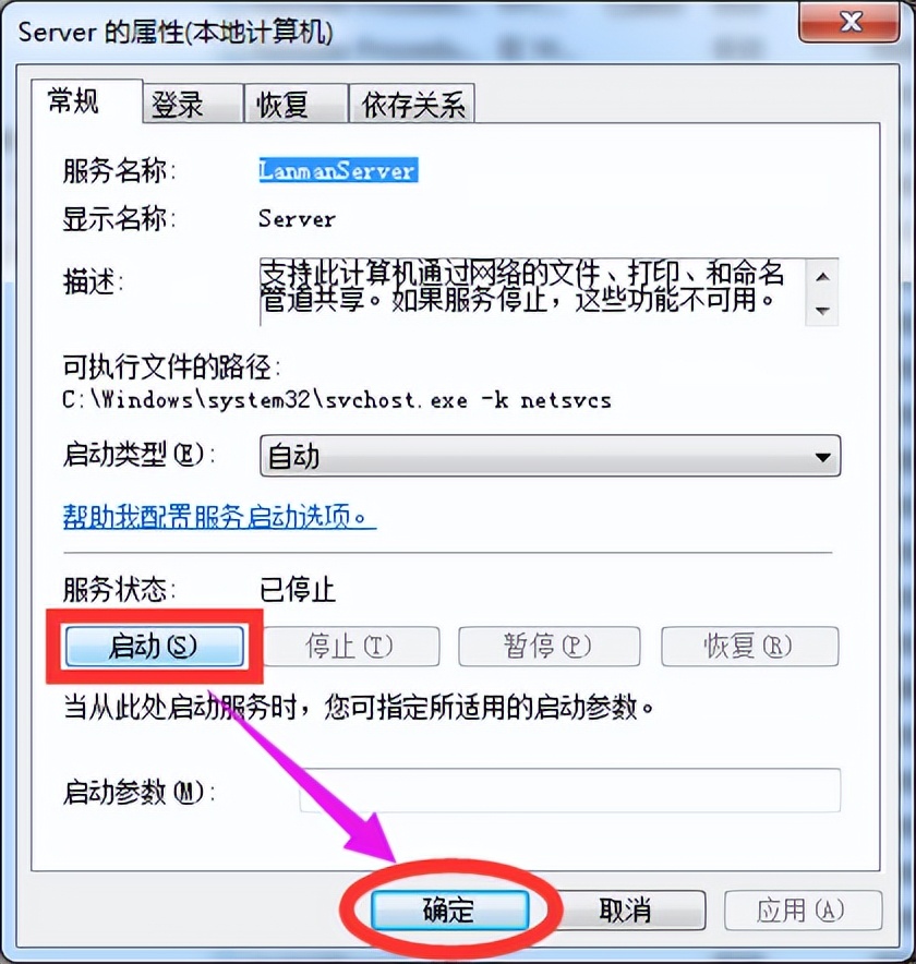 打印錯誤狀態(tài)顯示機器錯誤_打印機顯示錯誤狀態(tài)_打印錯誤狀態(tài)顯示機型不正確