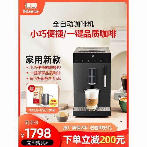 自動(dòng)咖啡機(jī)使用教程_全自動(dòng)咖啡機(jī)使用說明書_自動(dòng)咖啡機(jī)原理