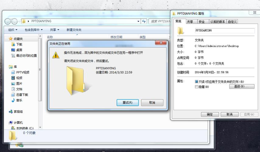 刪夾桌面掉文件上有影響嗎_桌面上有文件夾刪不掉_刪夾桌面掉文件上有什么影響