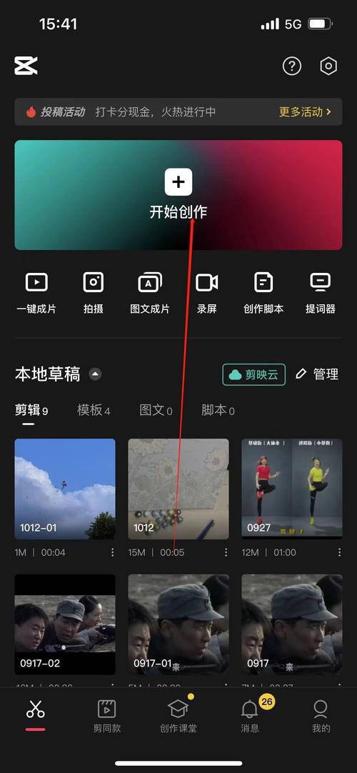 字體動(dòng)畫效果怎么做_字體動(dòng)畫制作_會(huì)動(dòng)的字體怎樣制作