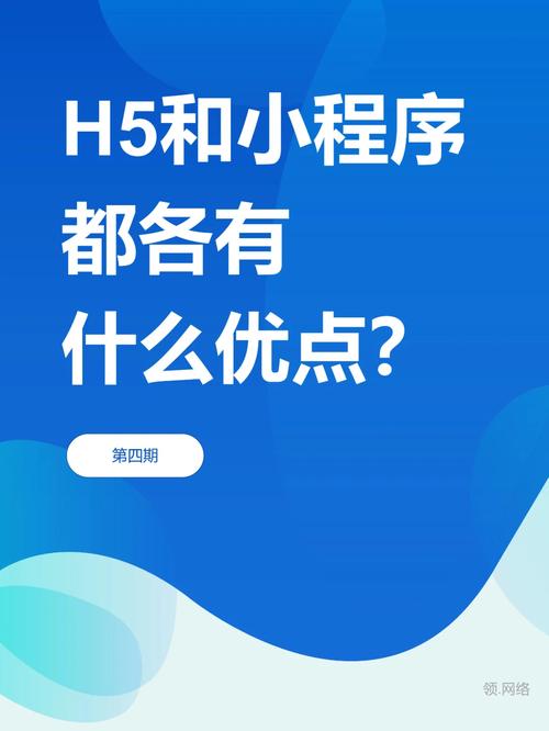 小程序是h5嗎_程序開小差怎么辦_程序大小
