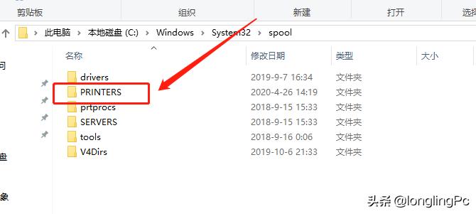 打印機顯示錯誤狀態_顯示打印機狀態錯誤怎么辦_打印錯誤狀態顯示機型不正確