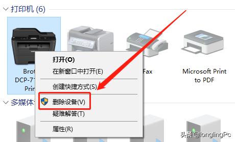 顯示打印機狀態錯誤怎么辦_打印機顯示錯誤狀態_打印錯誤狀態顯示機型不正確