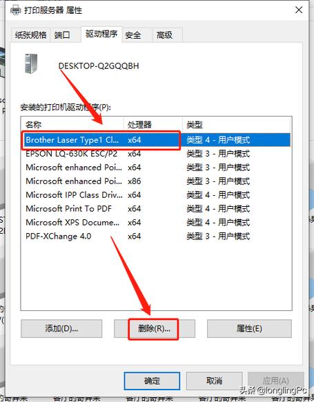 打印錯誤狀態顯示機型不正確_顯示打印機狀態錯誤怎么辦_打印機顯示錯誤狀態