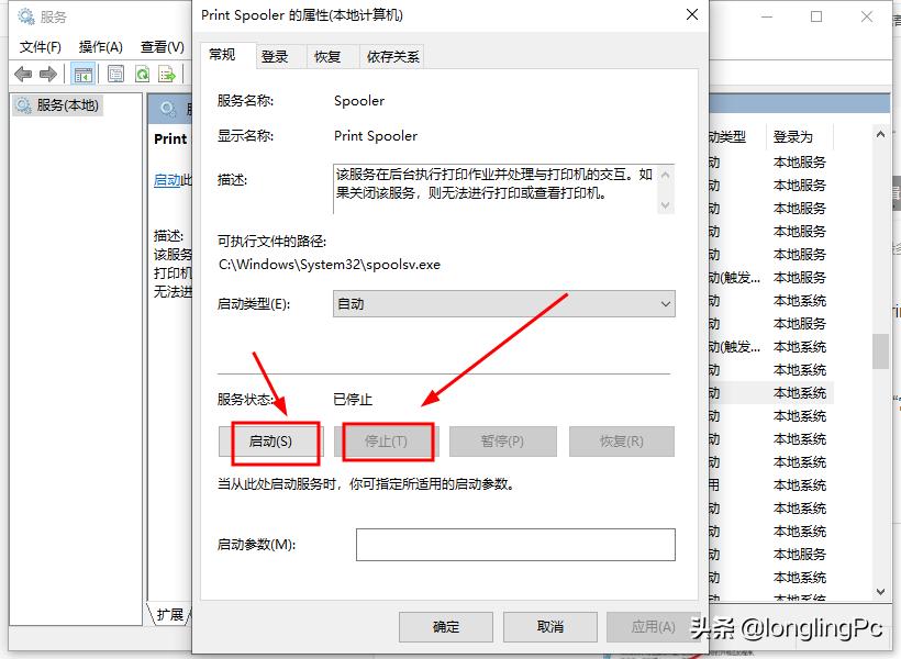 打印錯誤狀態顯示機型不正確_顯示打印機狀態錯誤怎么辦_打印機顯示錯誤狀態