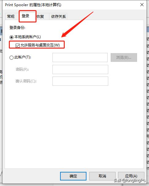 打印錯誤狀態顯示機型不正確_打印機顯示錯誤狀態_顯示打印機狀態錯誤怎么辦