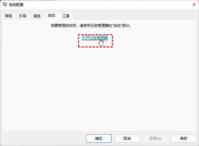 禁用所有服務