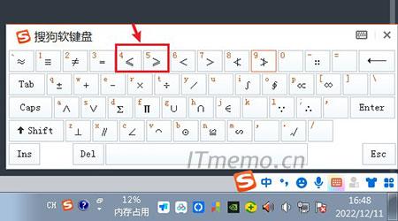 大于輸入電腦號上的數(shù)字_電腦輸入大于符號_電腦上怎么輸入大于號