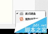 win10反人類輸入法切換方式和布局修復不看后悔