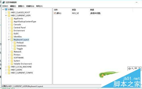 win10反人類輸入法切換方式和布局修復不看后悔