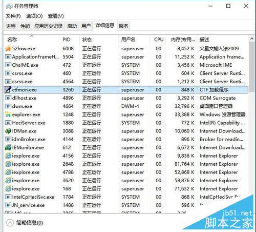 win10反人類輸入法切換方式和布局修復不看后悔