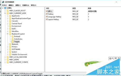 win10反人類輸入法切換方式和布局修復不看后悔