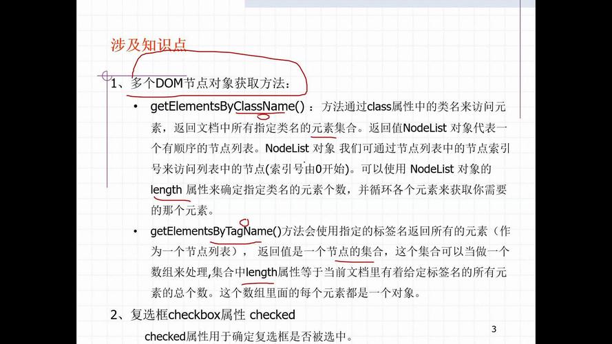 js獲取選擇框的值_js獲取文件選擇框的值_js獲取選擇的文件