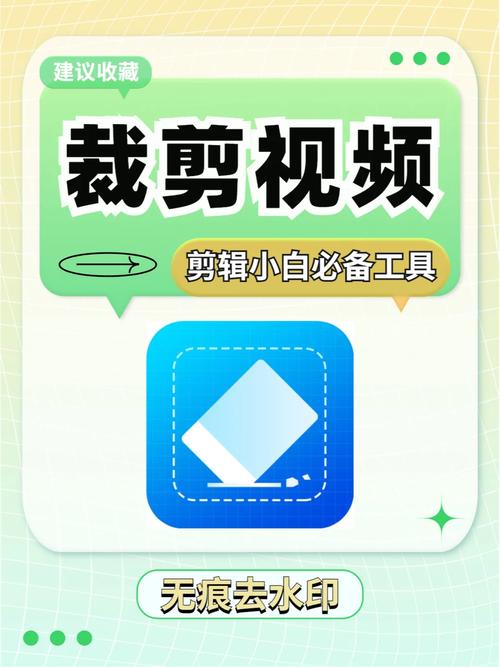 制作小視頻用什么軟件_視頻制作軟件用小米手機(jī)_視頻制作軟件用小程序嗎