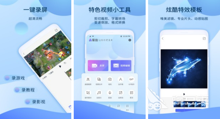 視頻制作軟件用小程序嗎_小視頻制作軟件app_制作小視頻用什么軟件