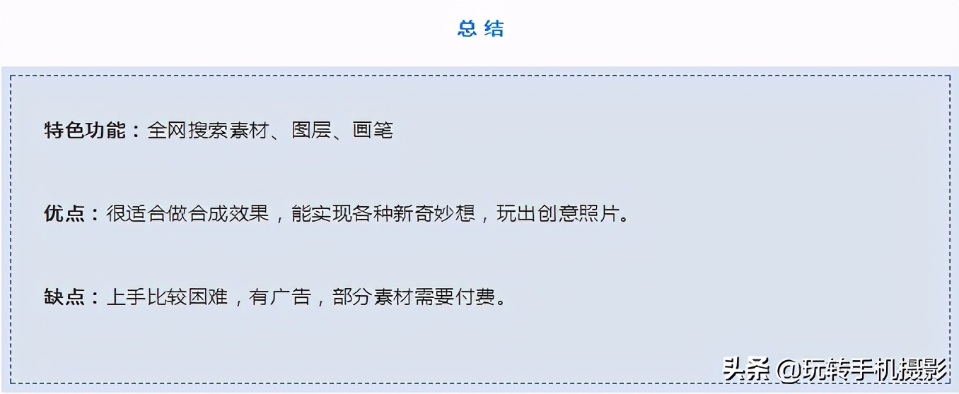 表情制作的軟件_表情制作app哪個(gè)最好用_表情制作app哪個(gè)好