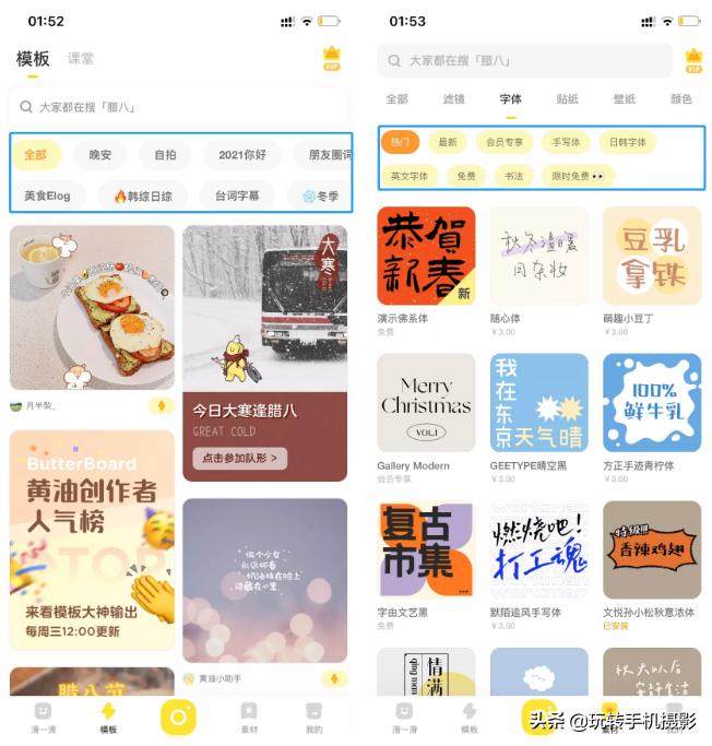 表情制作app哪個(gè)好_表情制作的軟件_表情制作app哪個(gè)最好用
