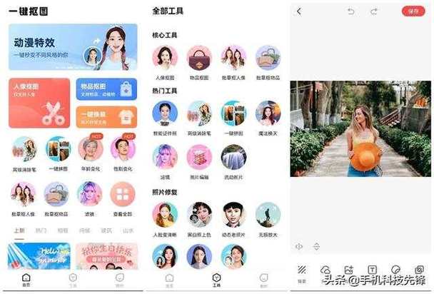 表情制作app哪個(gè)最好用_表情制作的軟件_表情制作app哪個(gè)好