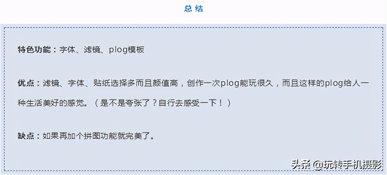 表情制作app哪個(gè)好_表情制作app哪個(gè)最好用_表情制作的軟件