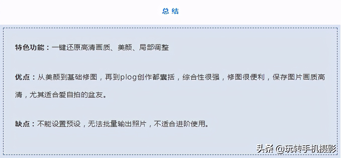 表情制作app哪個(gè)最好用_表情制作app哪個(gè)好_表情制作的軟件