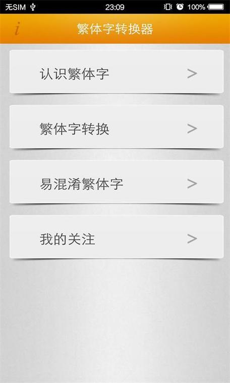 字體轉換器可復制_字體復制轉換器可以用嗎_字體轉換器復制